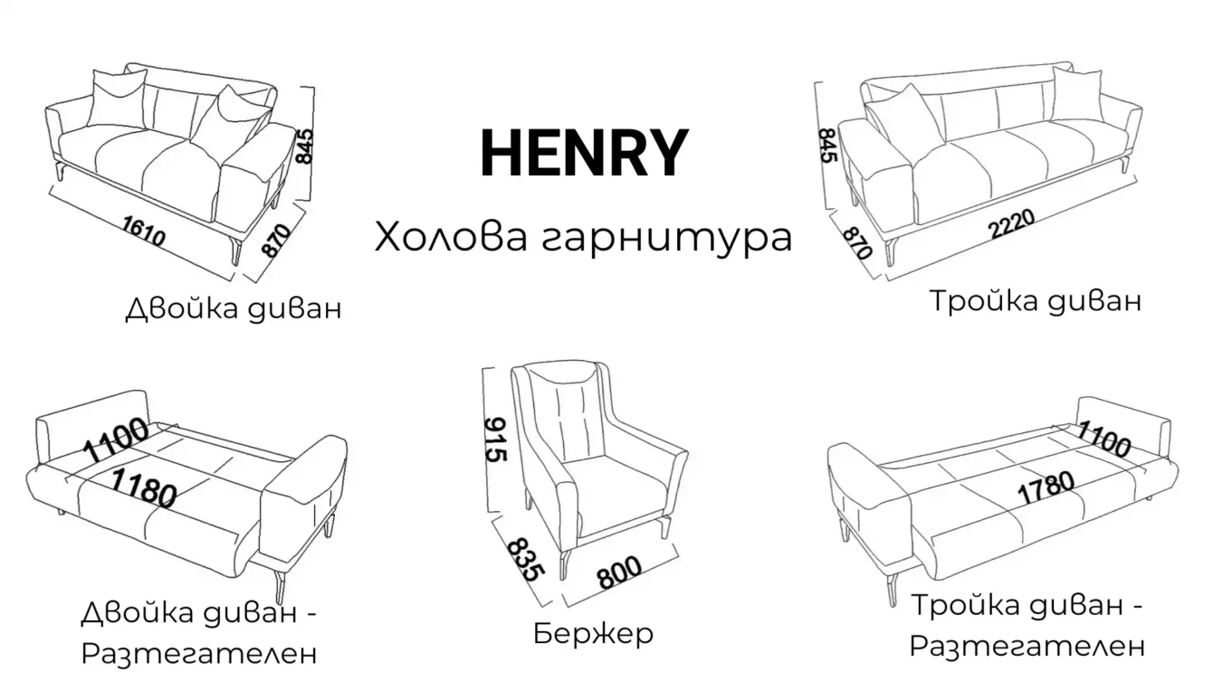 henry holova garnitura razmeri