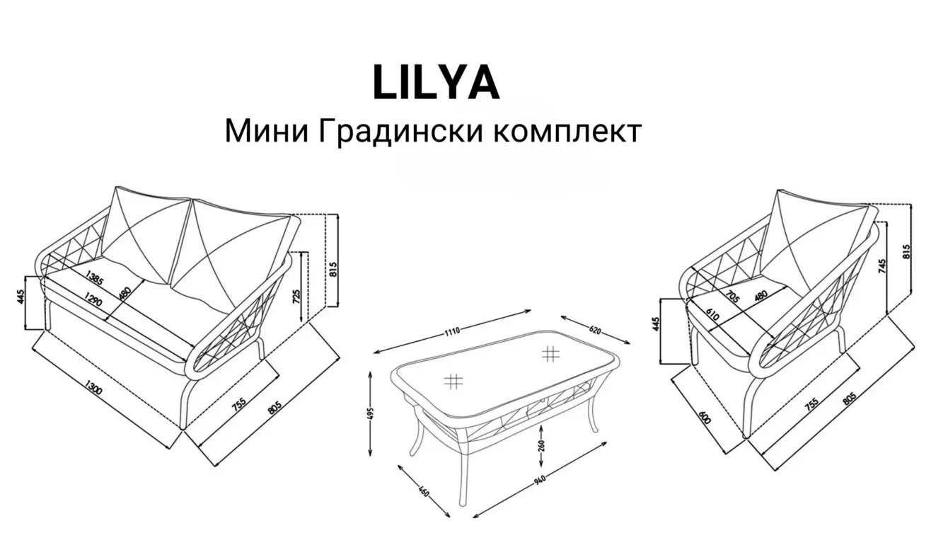 lilya mini gradinski komplekt razmeri
