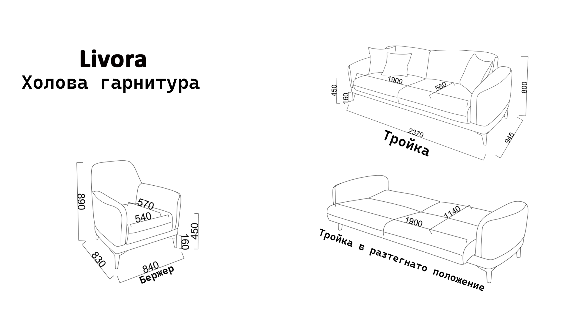 Livora Холова гарнитура 4 Livora Холова гарнитура - Image 4
